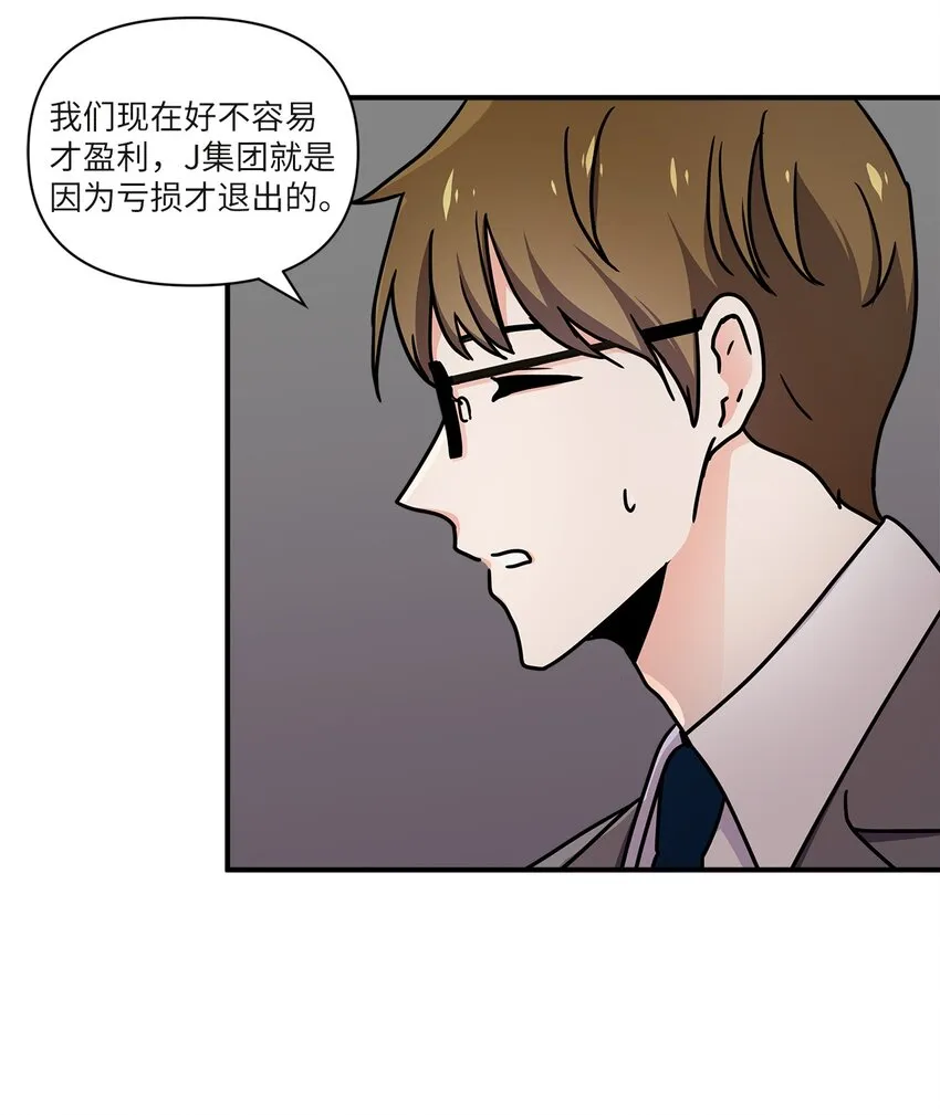 02 开始 第11页