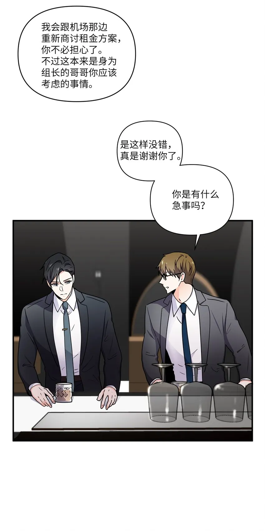 02 开始 第13页