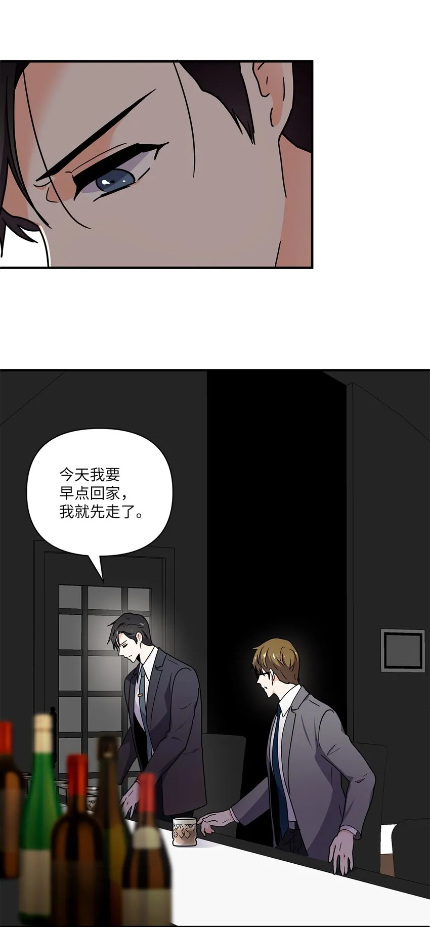 02 开始 第15页