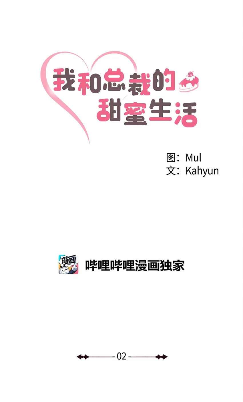 02 开始 第18页