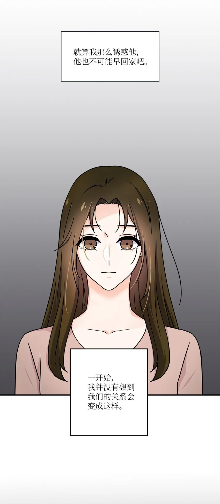 02 开始 第22页
