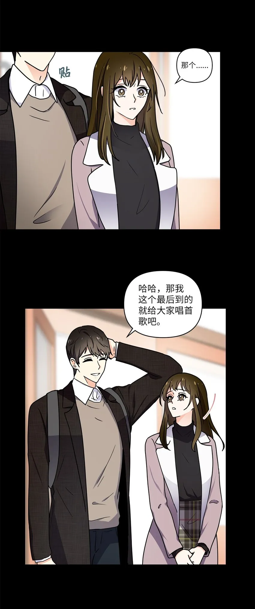 02 开始 第43页