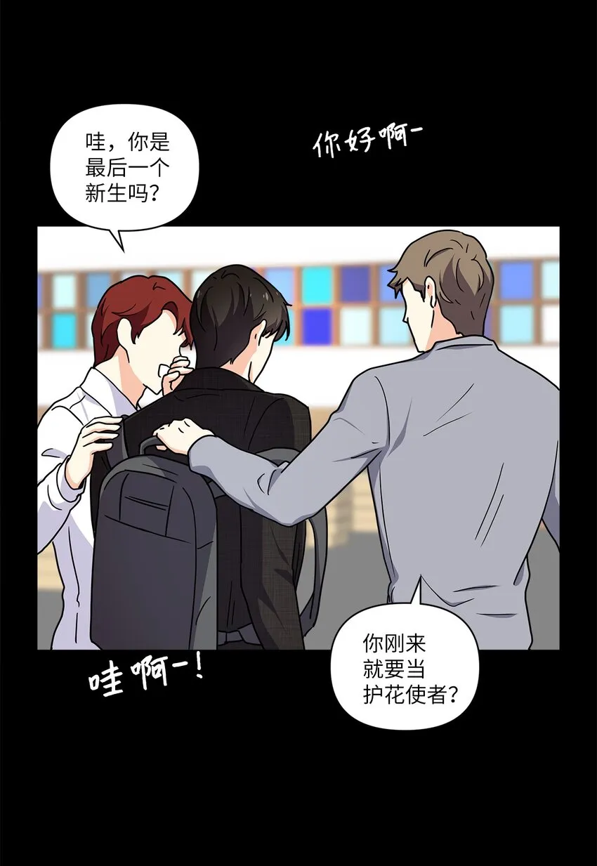 02 开始 第44页