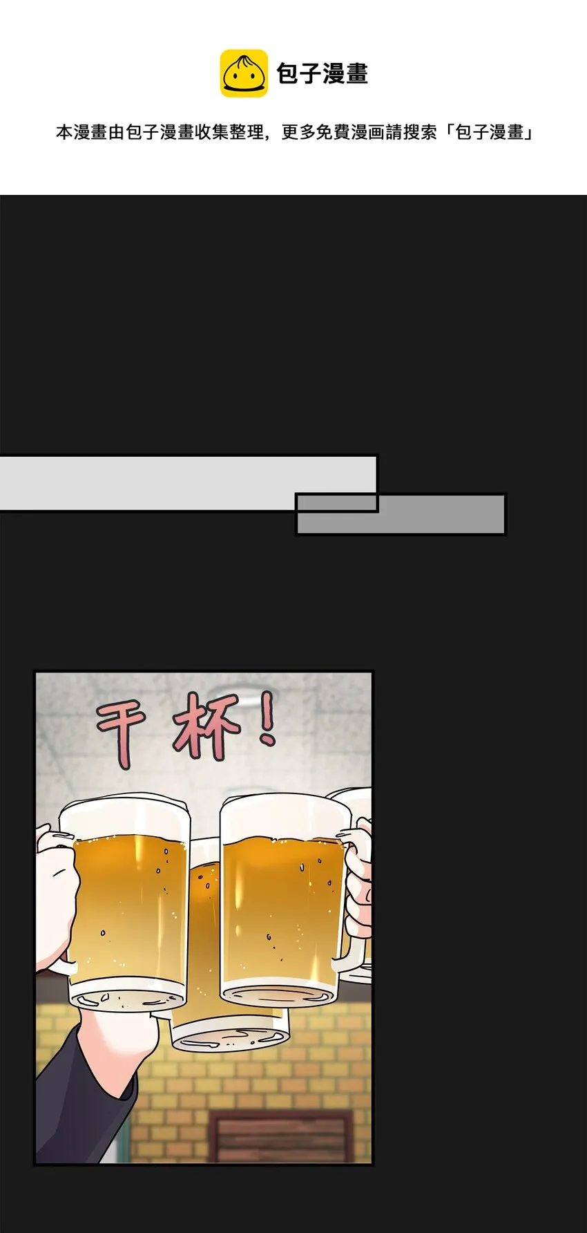 02 开始 第51页