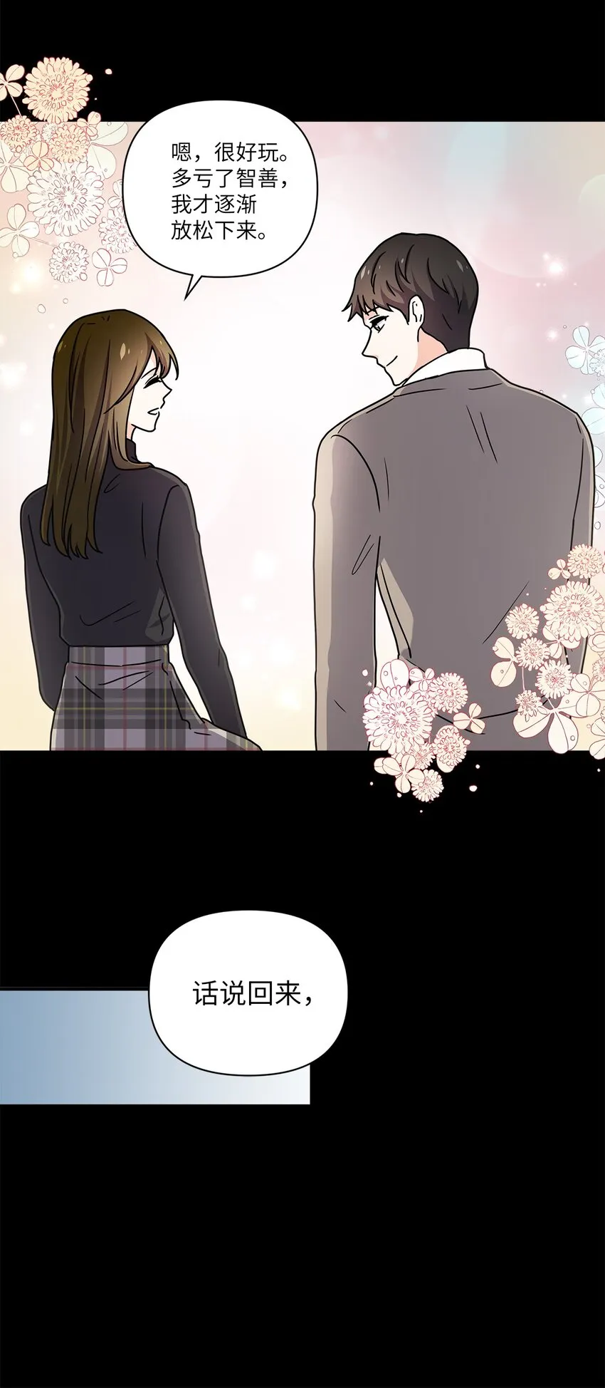 02 开始 第57页