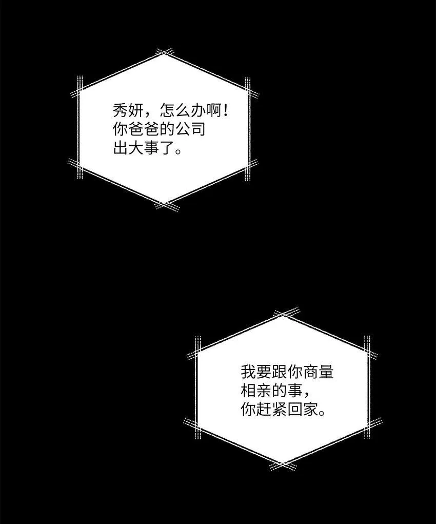 02 开始 第65页