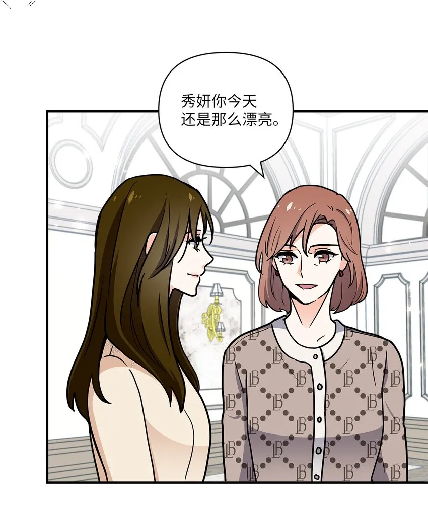 01 早点回家 第8页