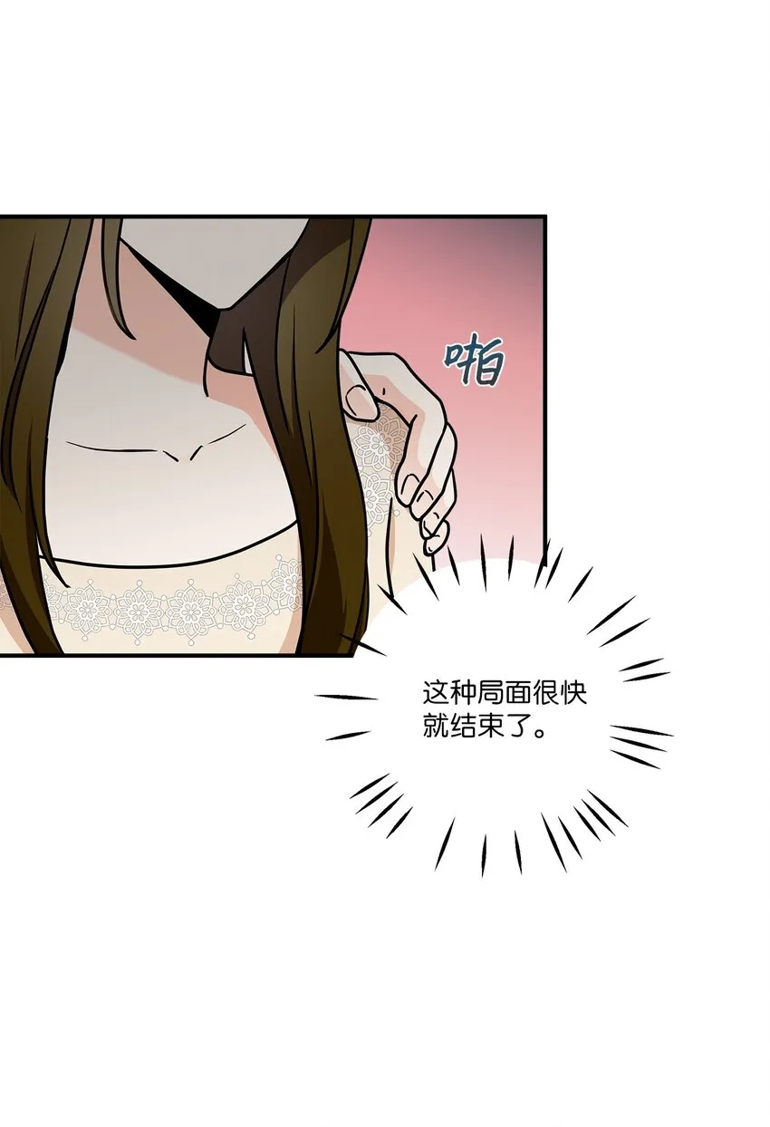 01 早点回家 第16页