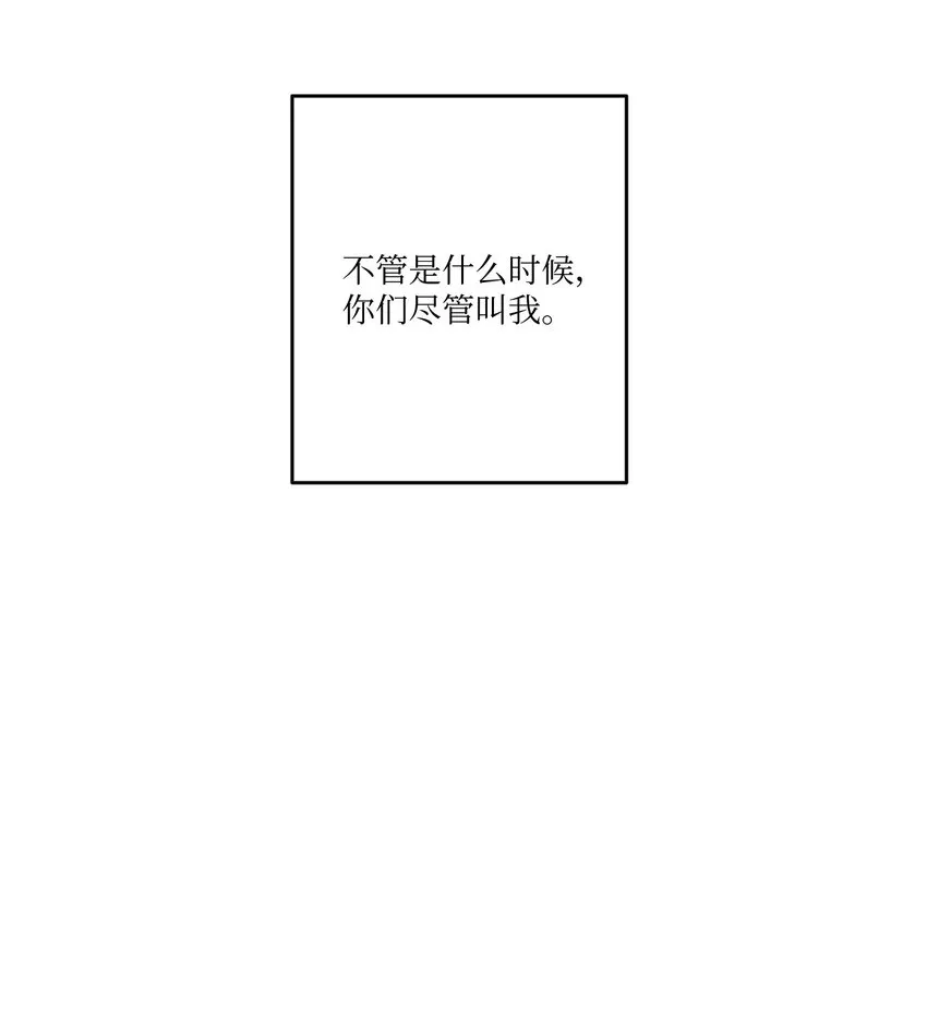 01 早点回家 第26页