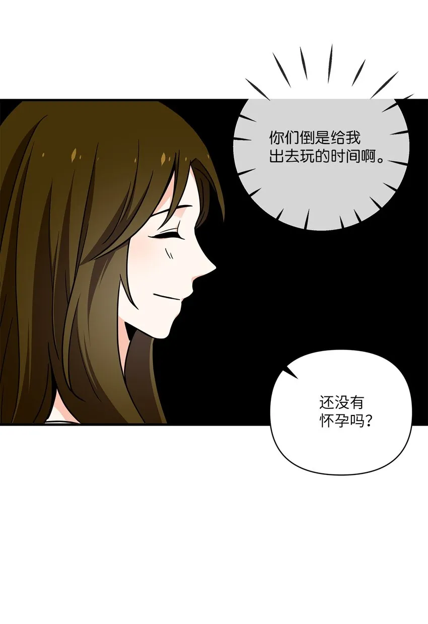 01 早点回家 第29页