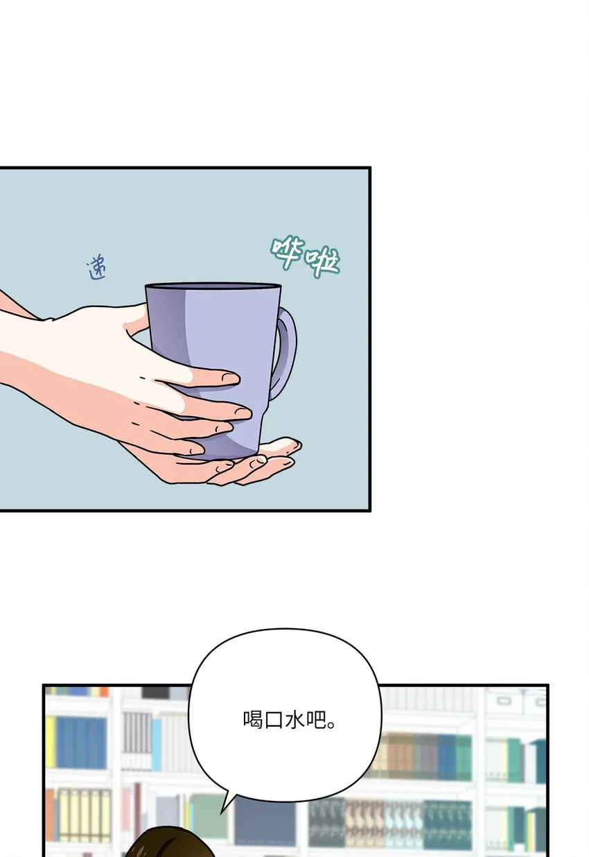 01 早点回家 第40页