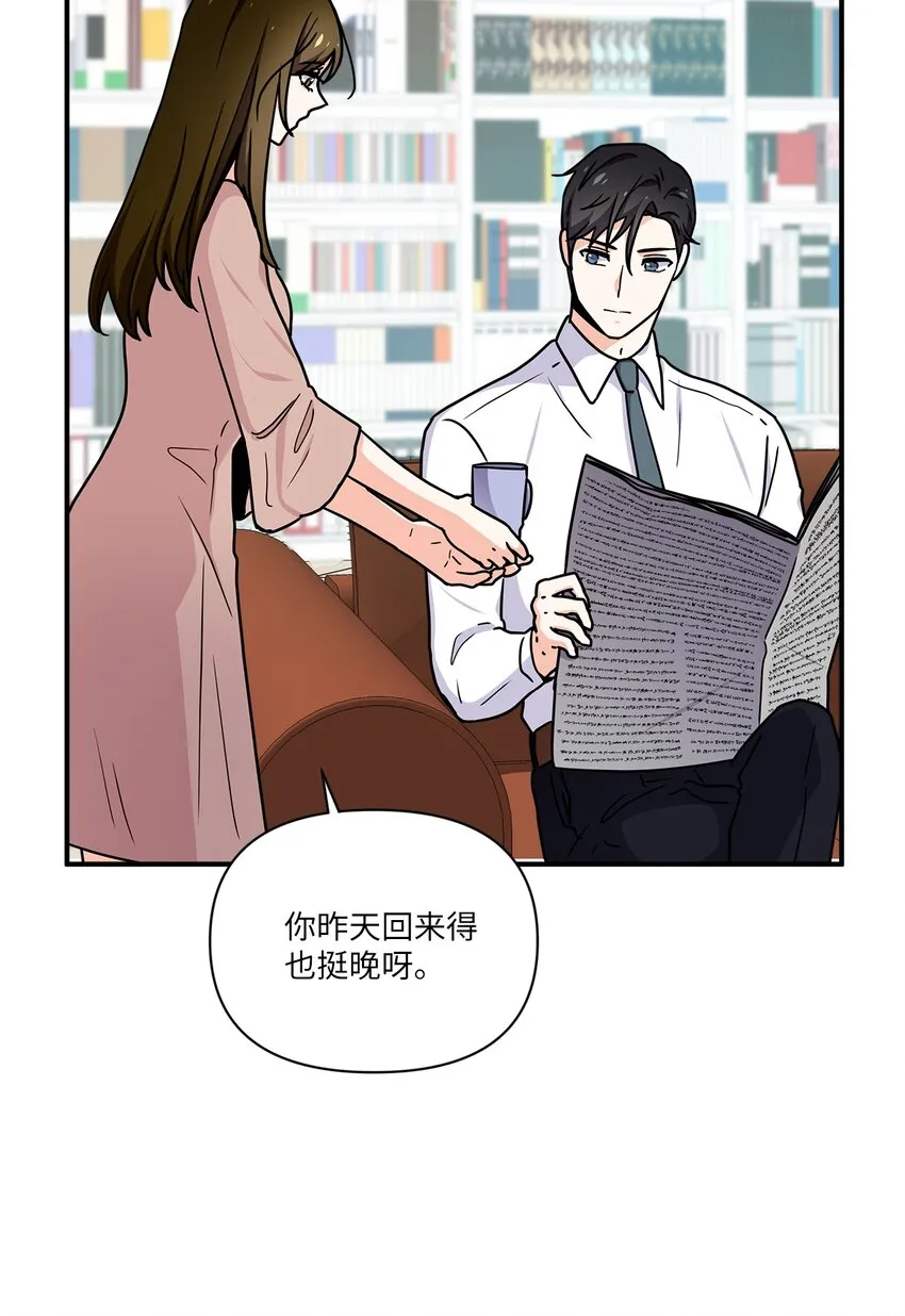 01 早点回家 第41页