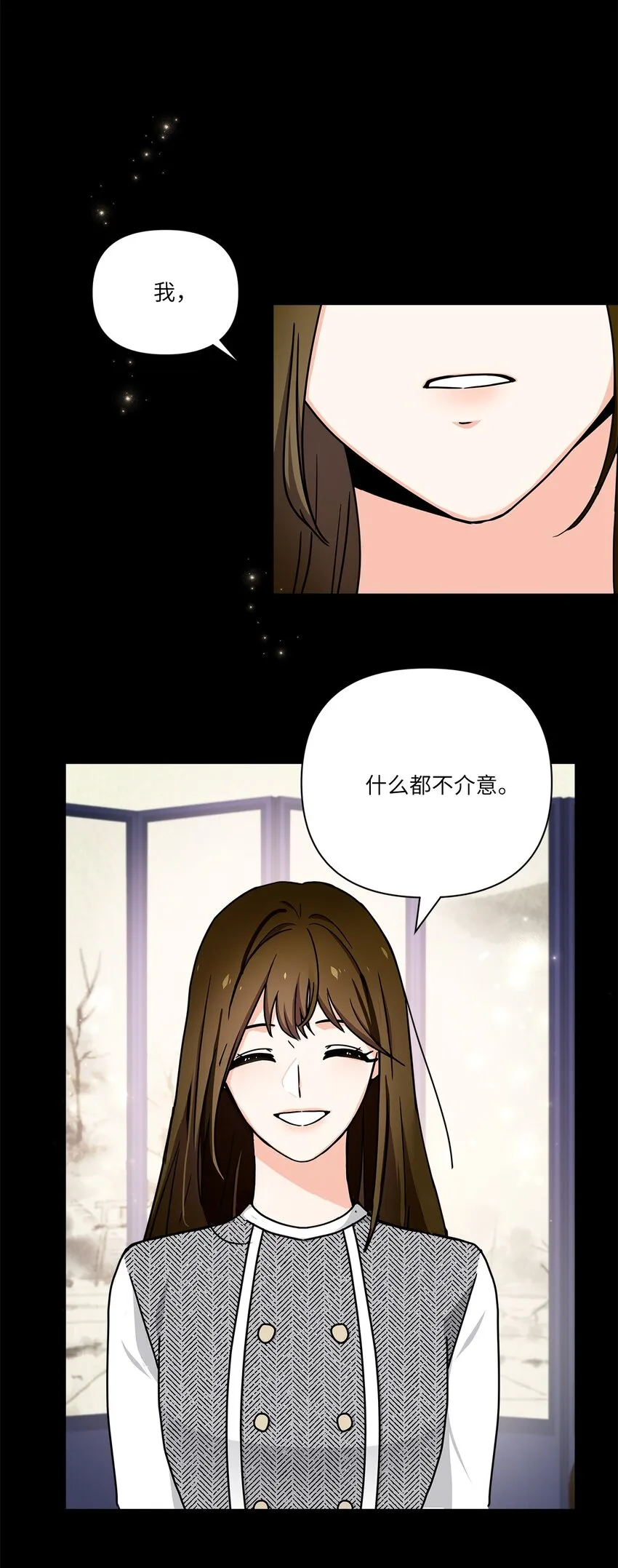01 早点回家 第47页