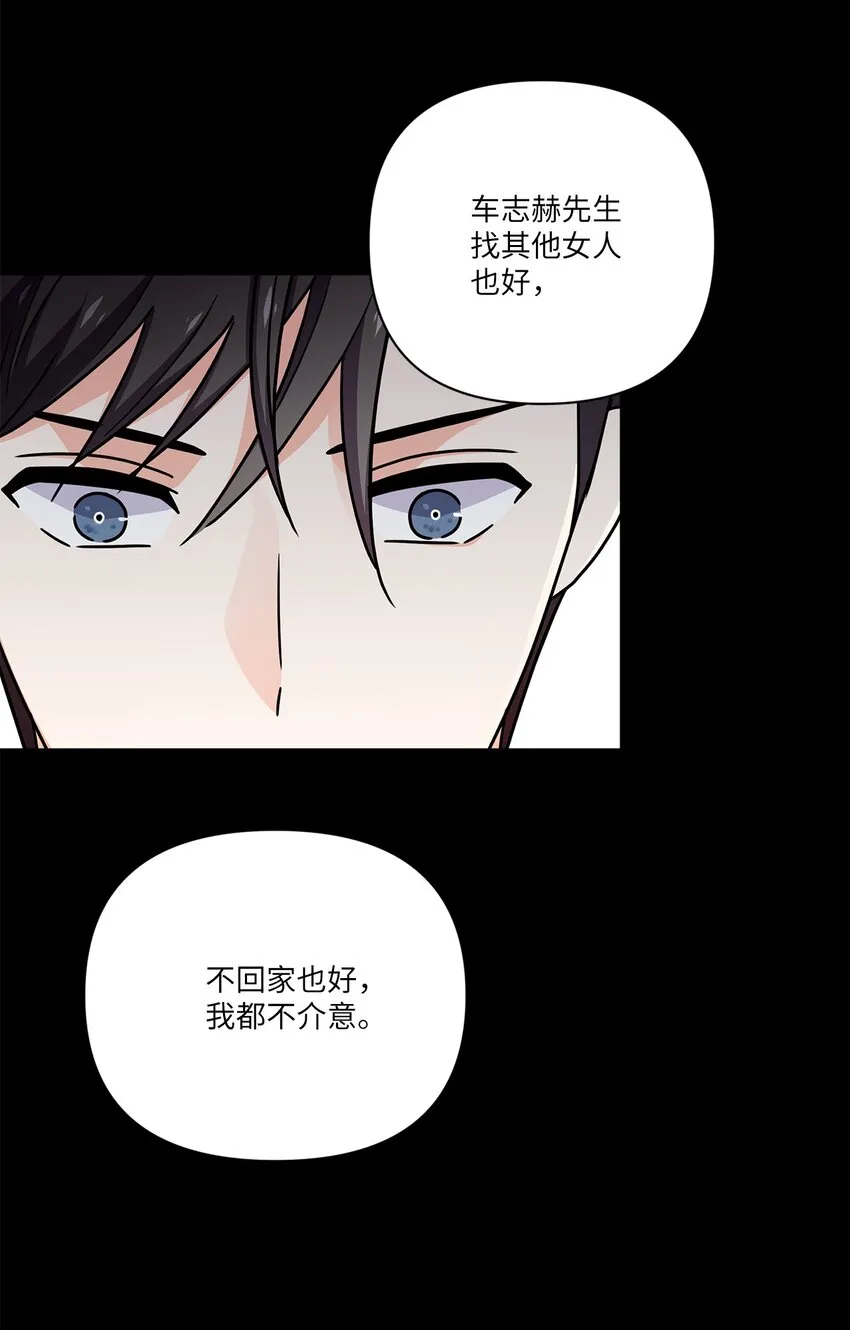01 早点回家 第48页