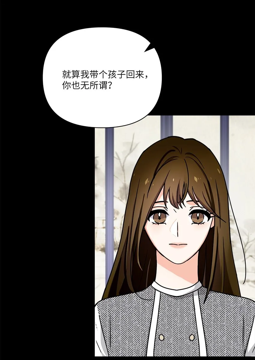 01 早点回家 第50页