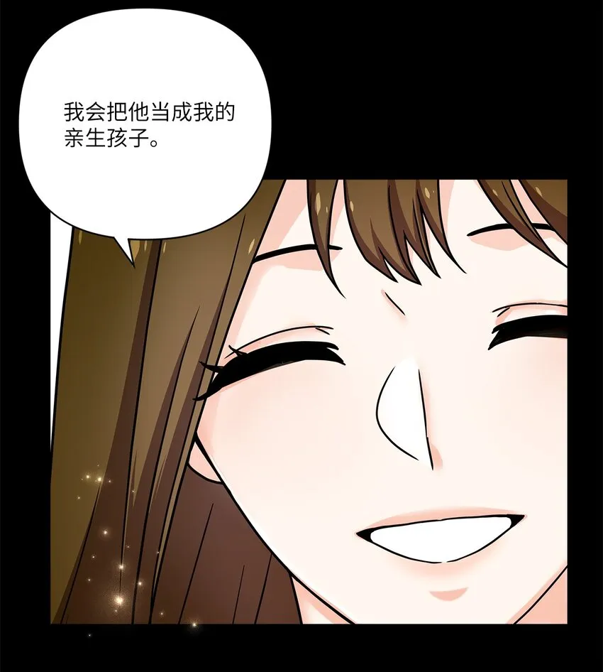 01 早点回家 第51页