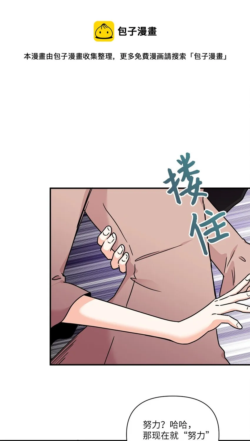 01 早点回家 第62页