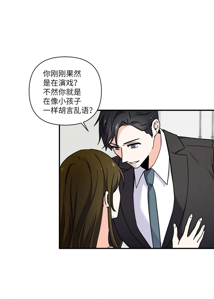 01 早点回家 第65页