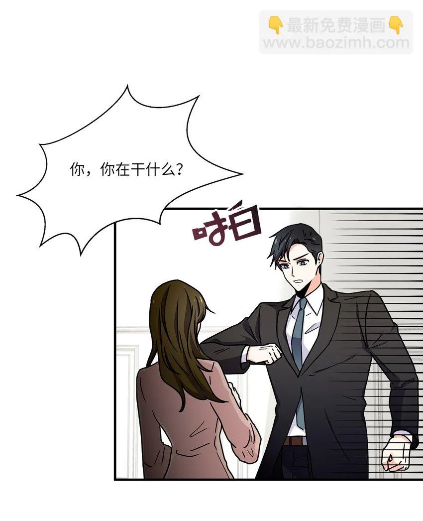 01 早点回家 第69页