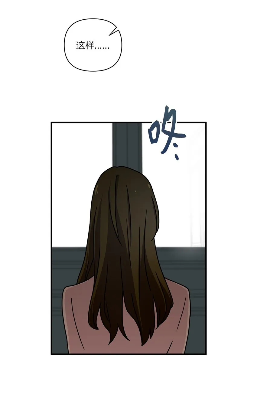 01 早点回家 第72页