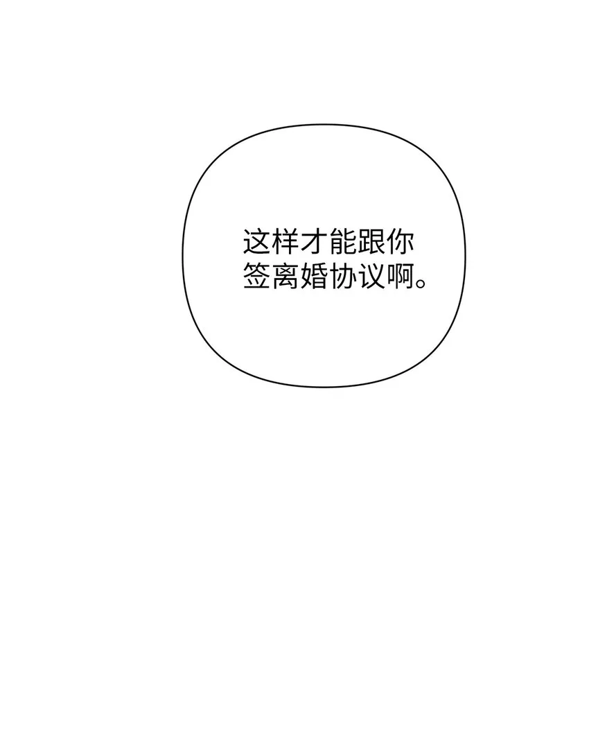 01 早点回家 第74页