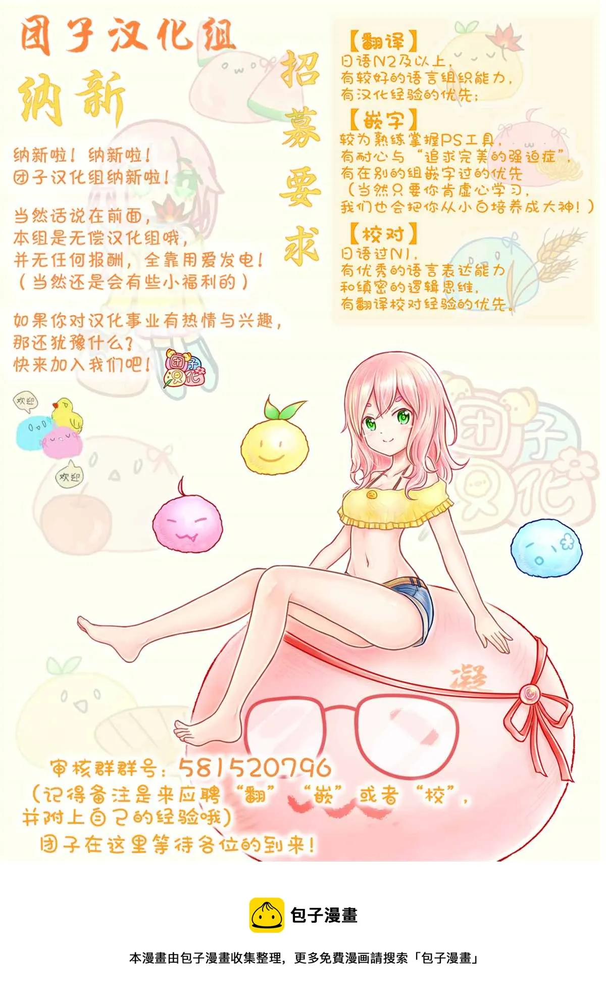 第14话 第39页