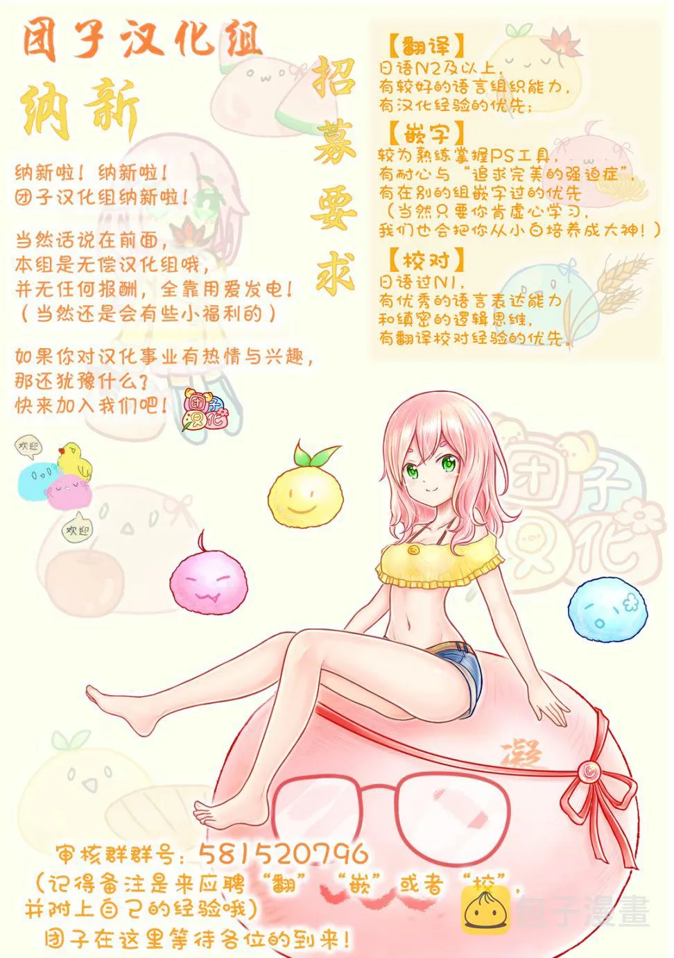 第13话 第33页