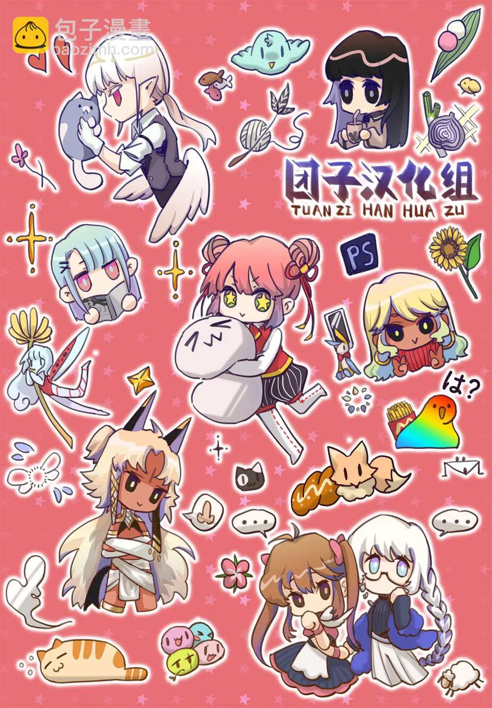 第21话 第33页