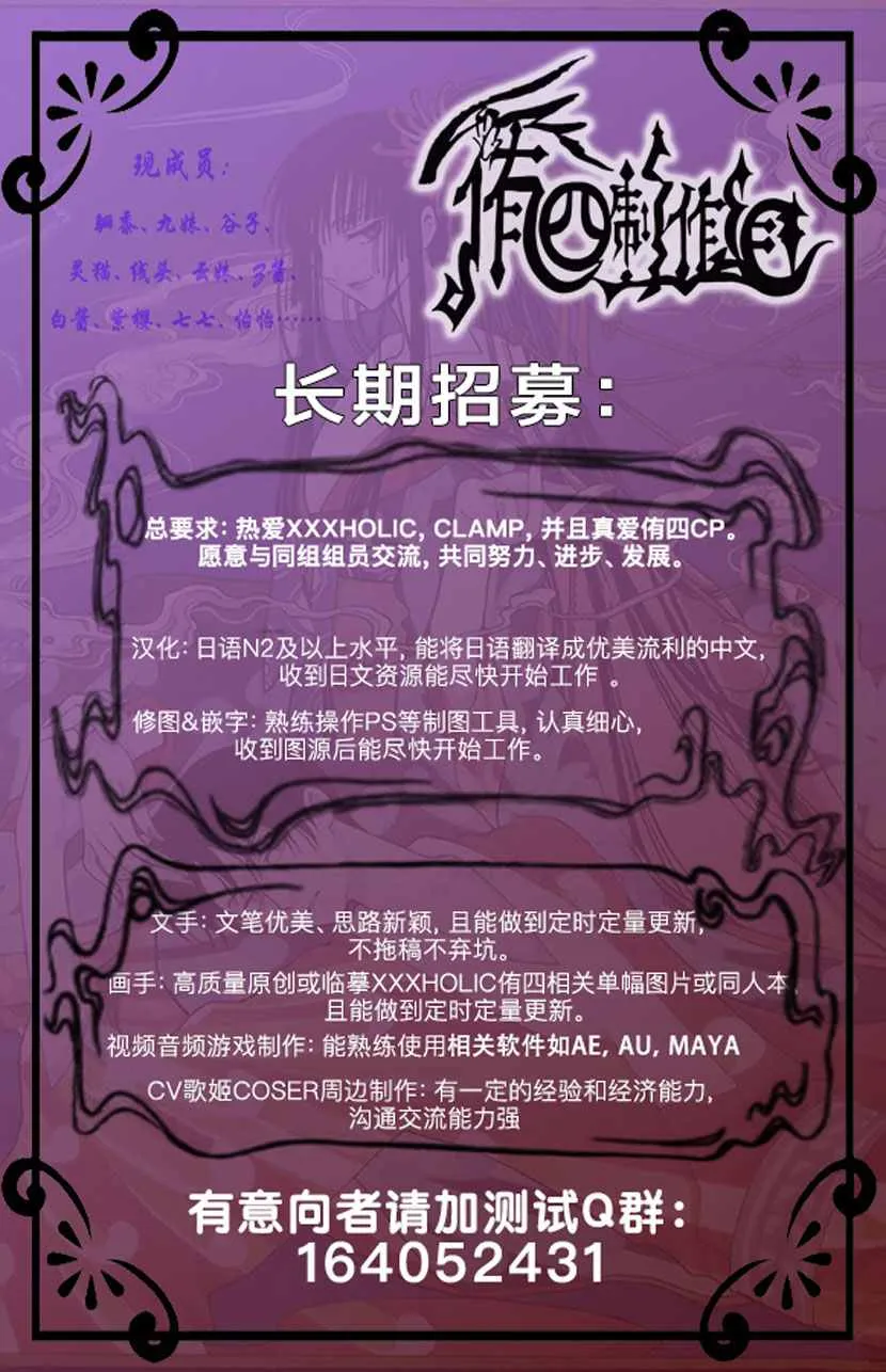 第56话 第13页