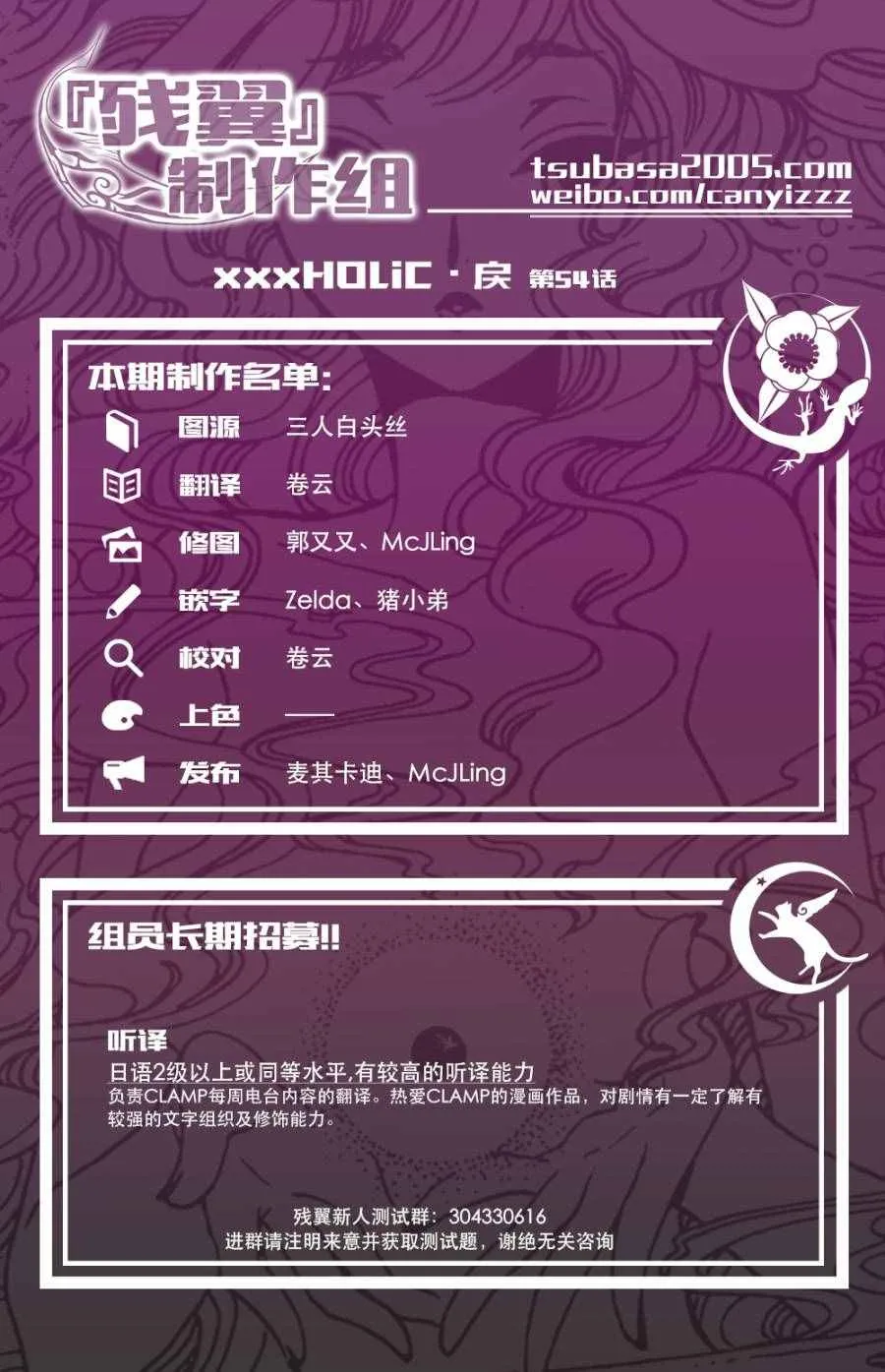 第54话 第15页