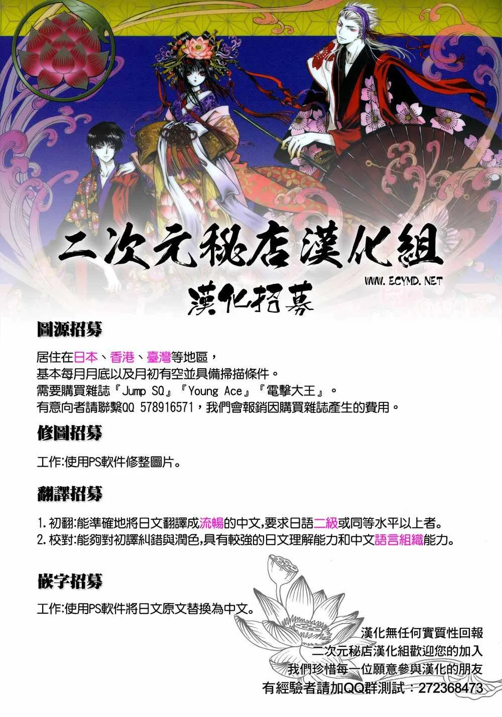 第51话 第9页