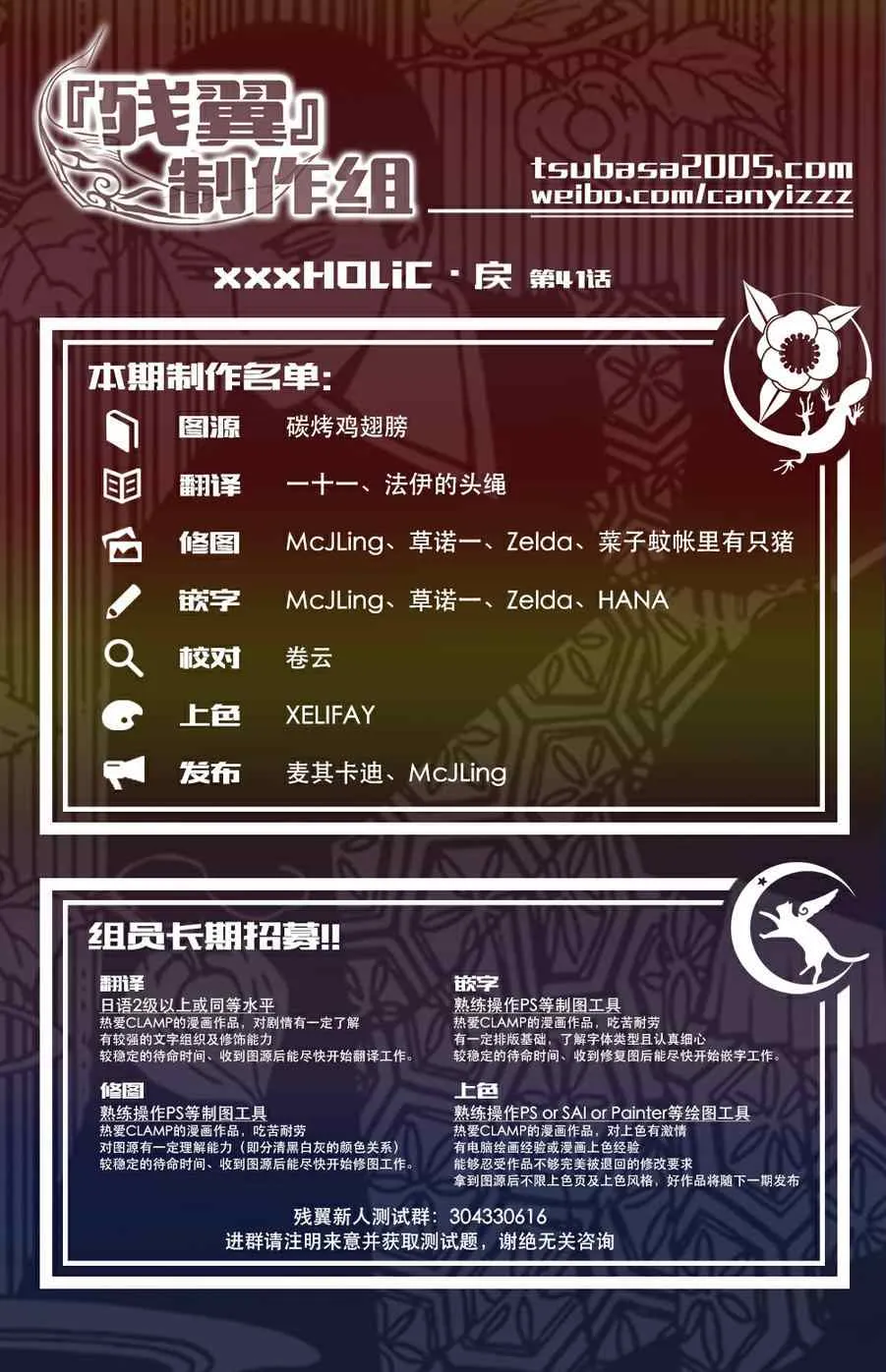 第41话 第1页