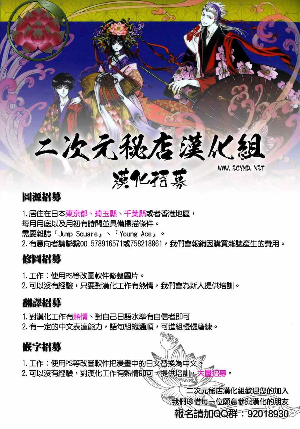 第1话 第21页