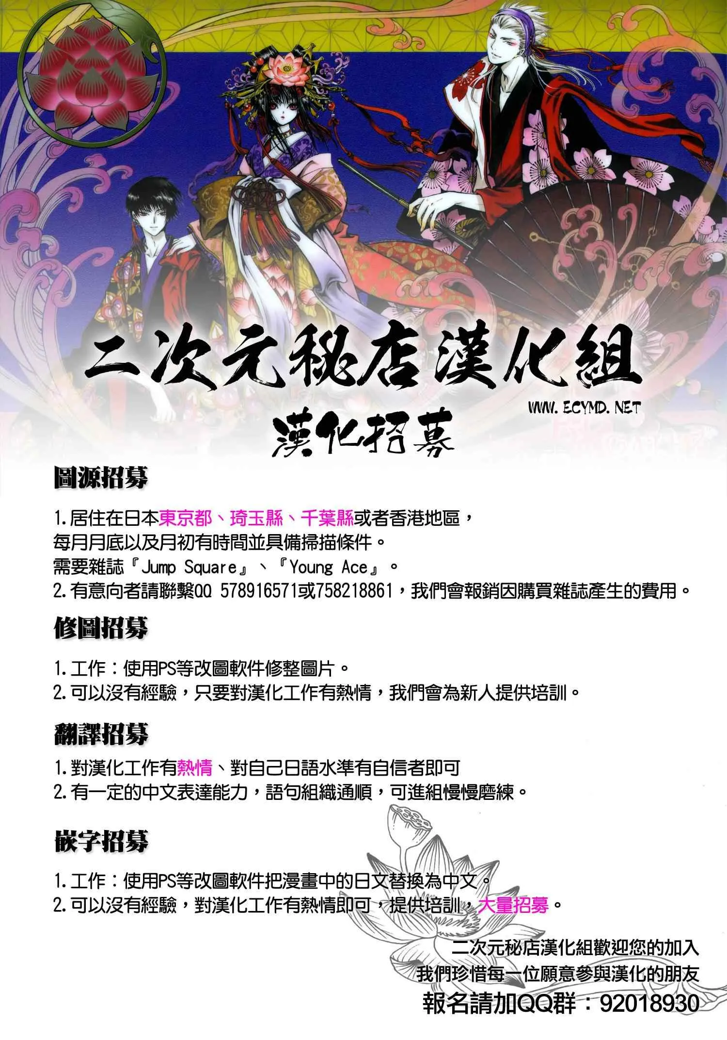 第3话 第15页