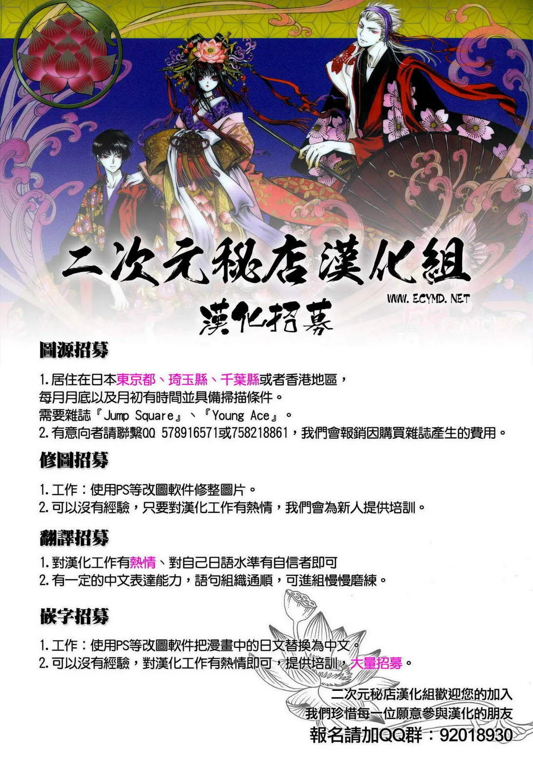 第4话 第15页