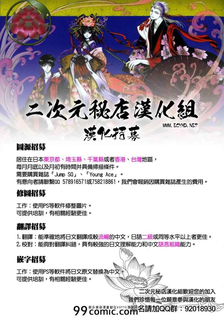 第5话 第16页