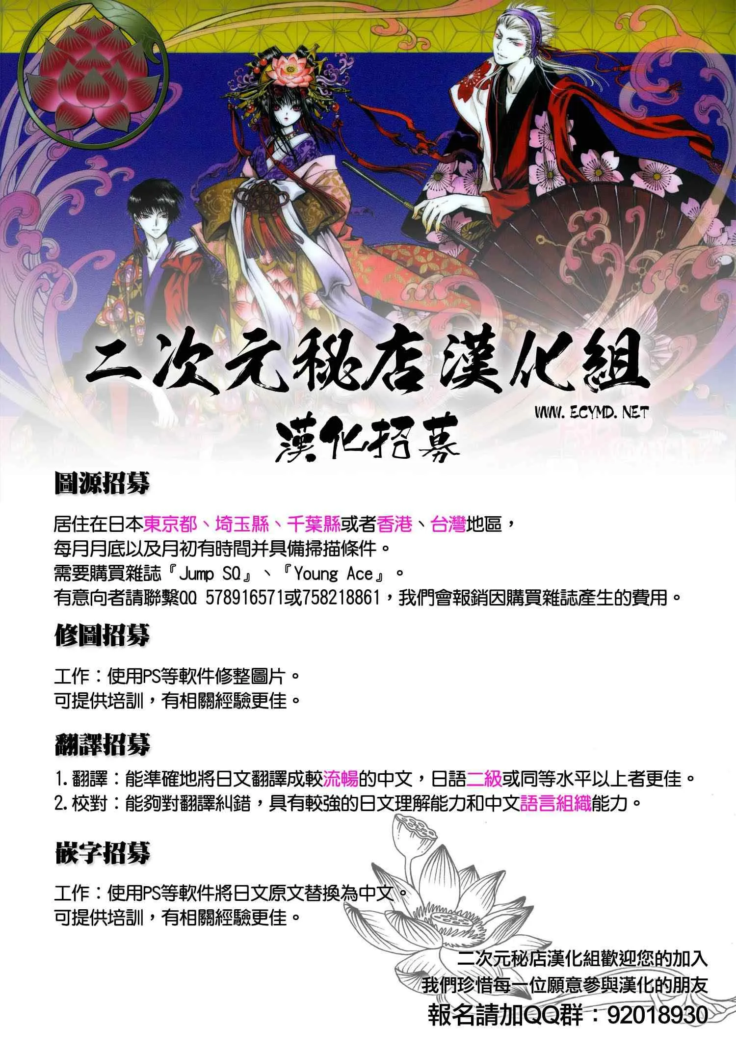 第8话 第16页
