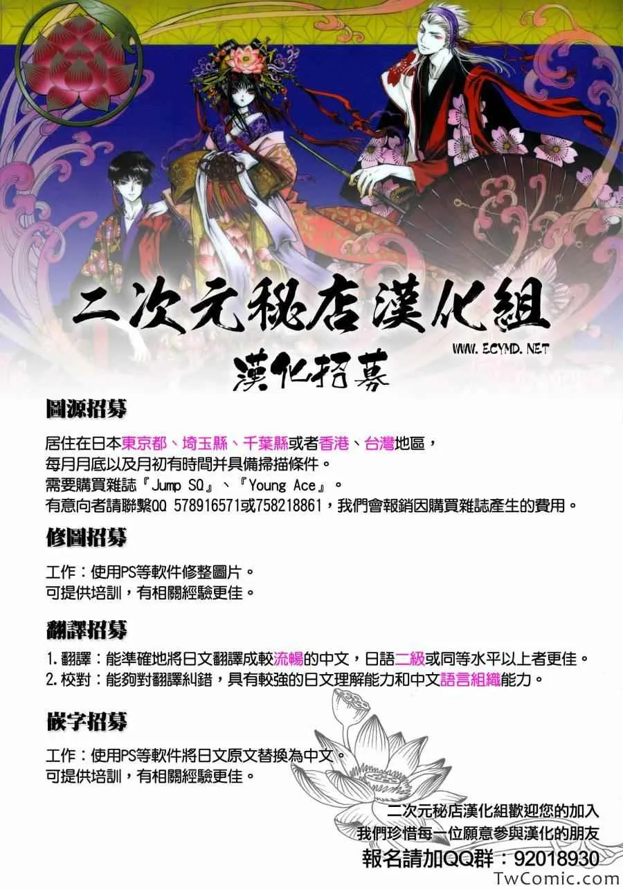 第12话 第14页