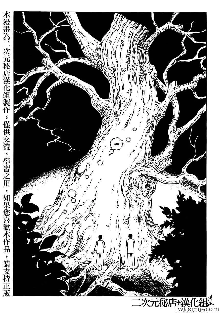 第15话 第12页