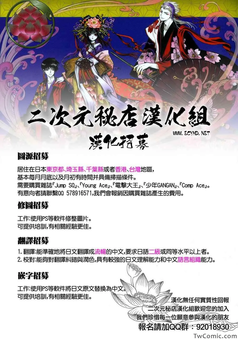 第17话 第15页