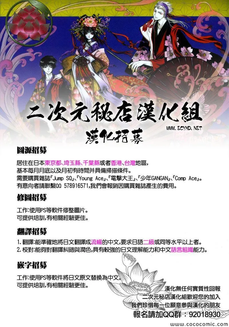 第23话 第17页