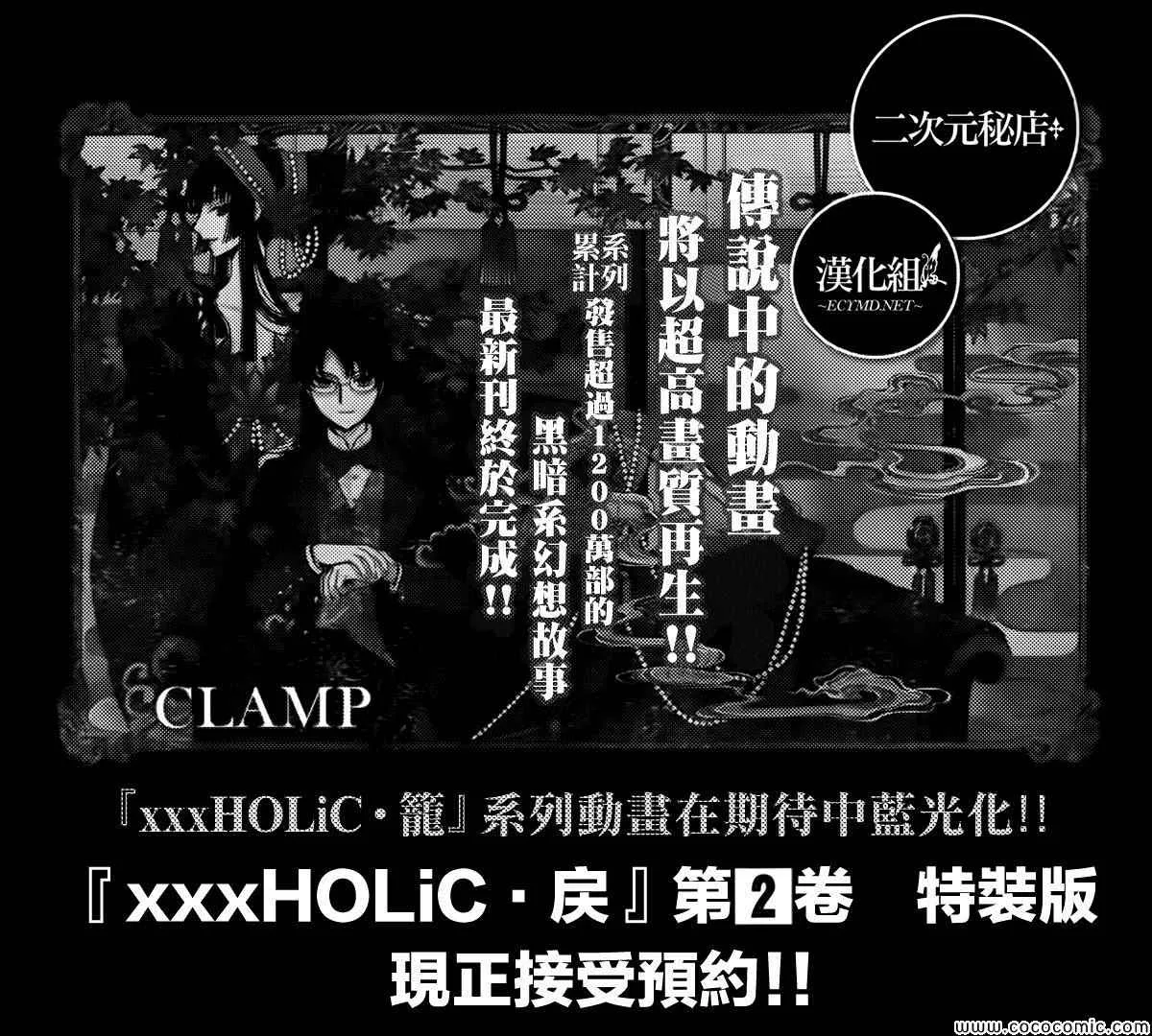 第26话 第15页