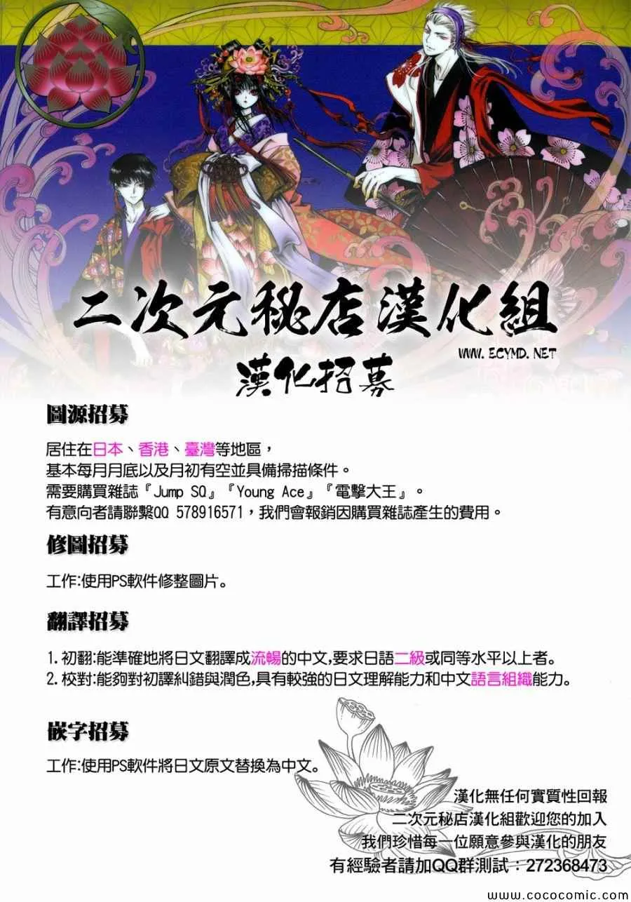第26话 第16页