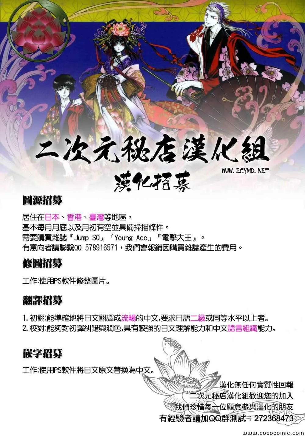 第27话 第15页