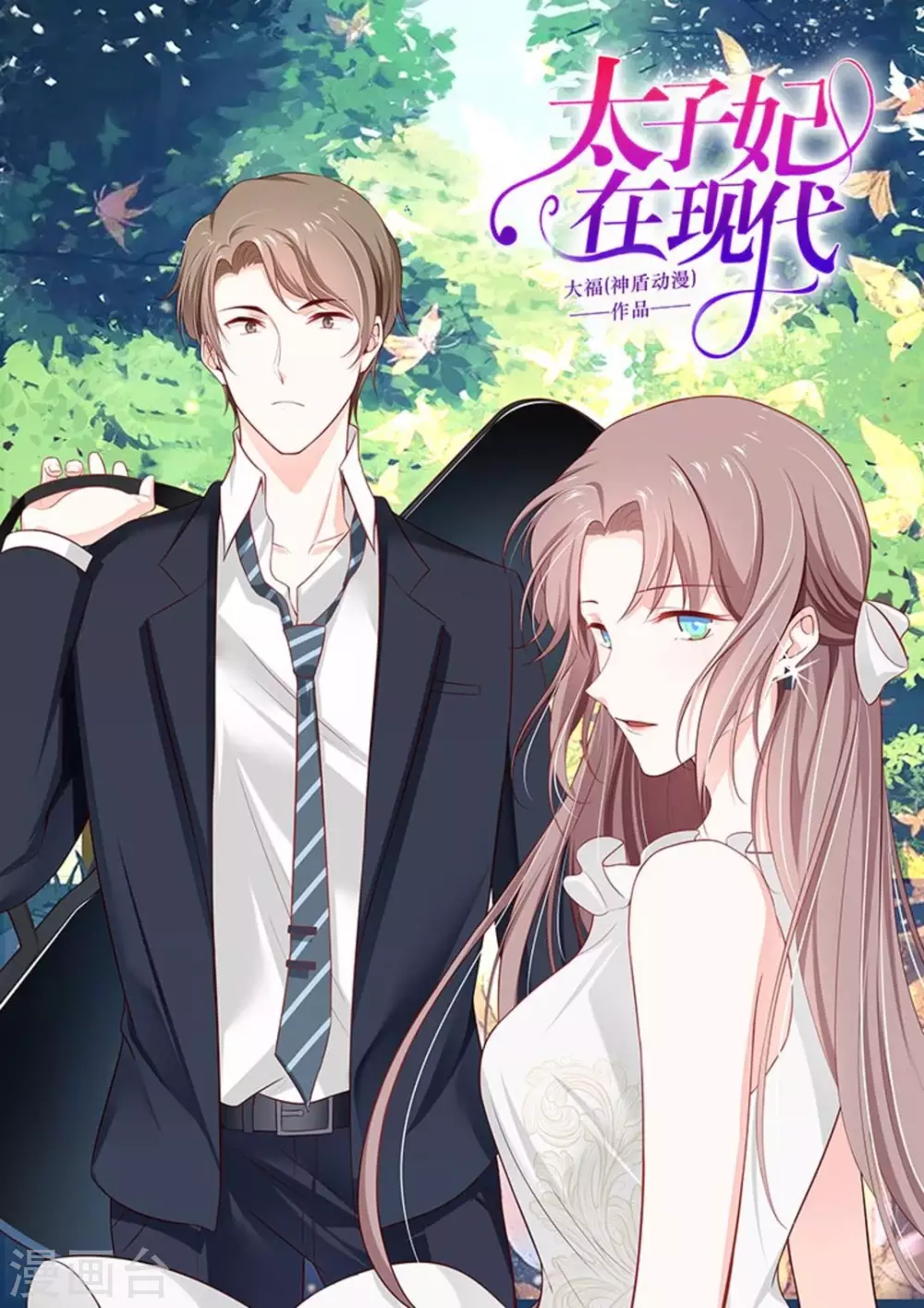 第45话 第1页