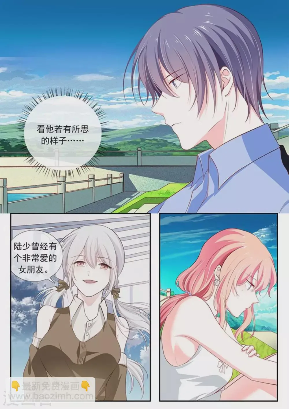 第45话 第10页