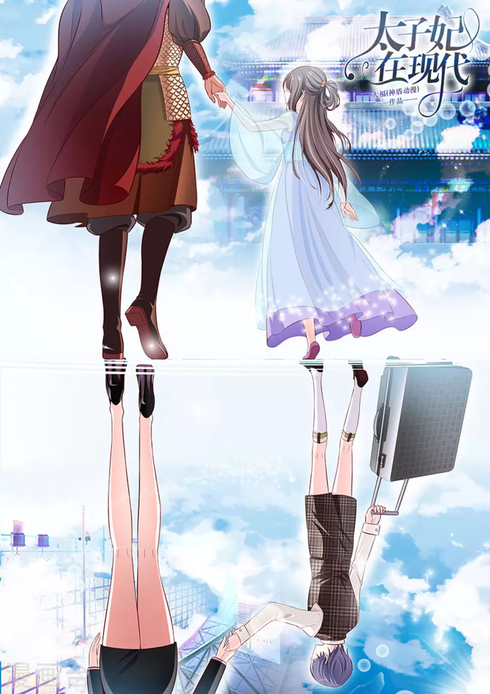 第39话 第1页
