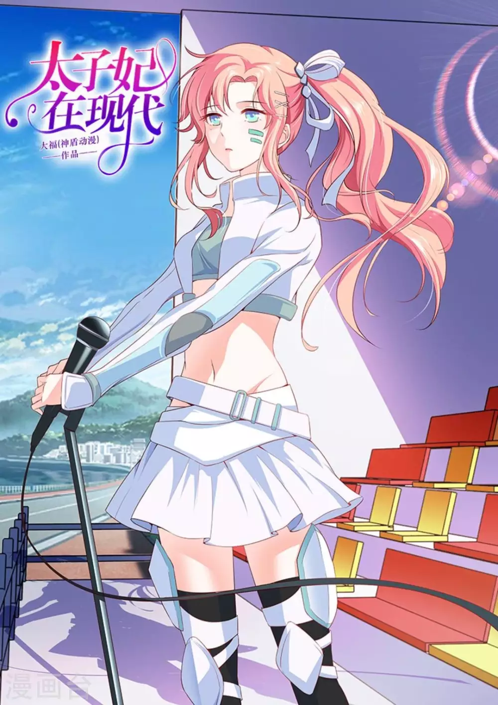 第37话 第1页