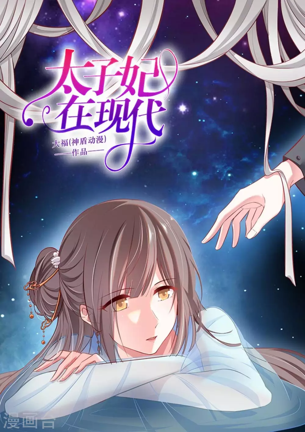 第36话 第1页