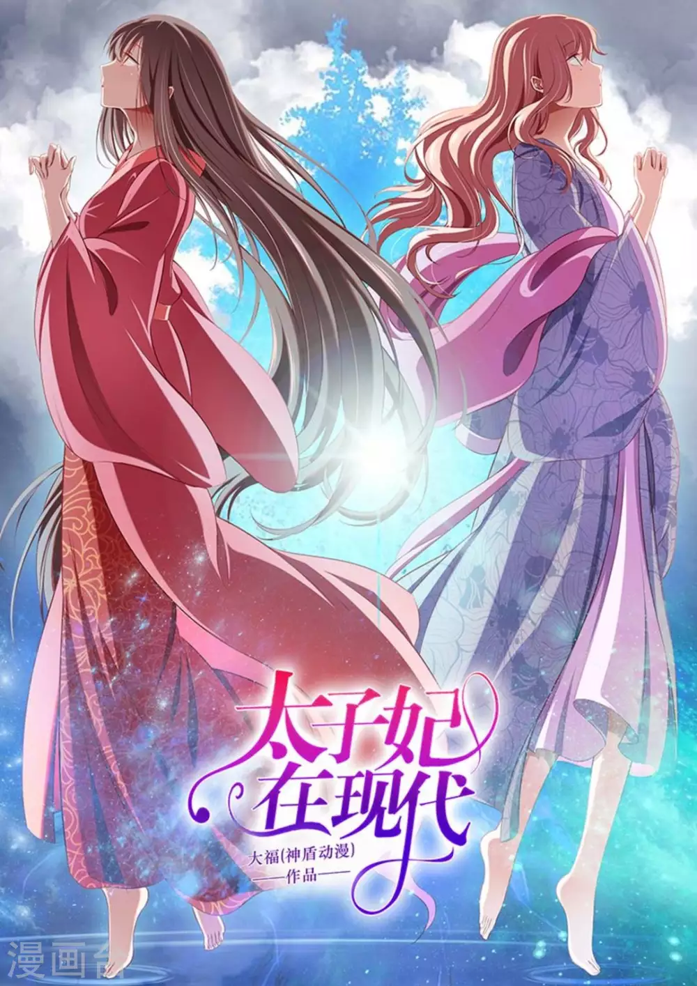 第35话 第1页